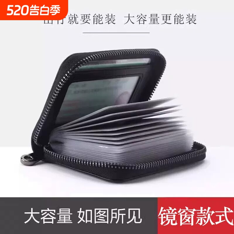 卡包女多卡位证件夹大容量驾驶证行驶证卡包小钱多功能钱包零钱