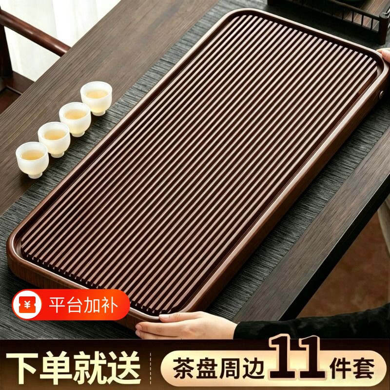 实木茶盘家用电木款茶台办公室用茶具茶托盘高端干泡台2026新款