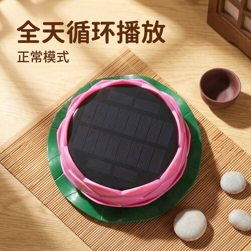 户外莲花太阳能音箱高清24小时播放器循环音乐机歌曲防水电池充电