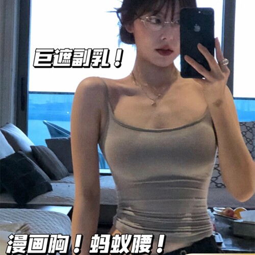 Kbra漫画胸垫吊带|超3000次加购