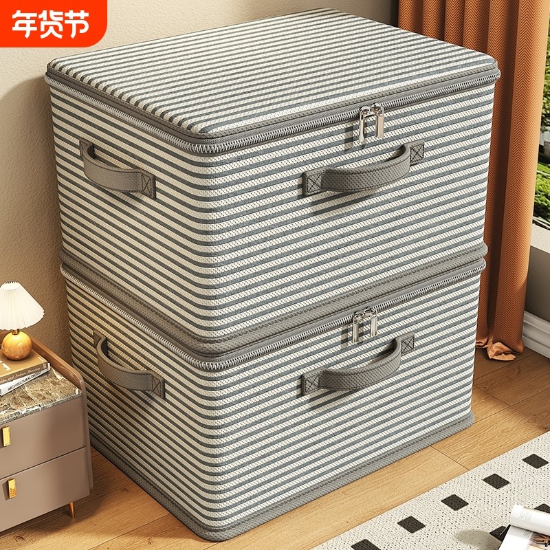 带锁衣服收纳箱家用衣柜分层神器整理被子袋子储物筐防潮衣物折叠
