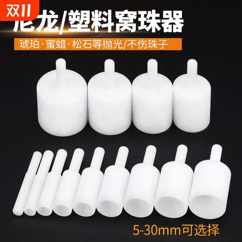 窝珠器磨头核桃修圆佛珠文玩手串