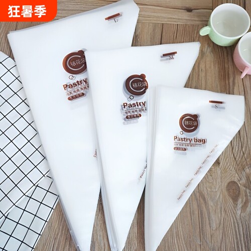 一次性加厚裱花袋食品级商用