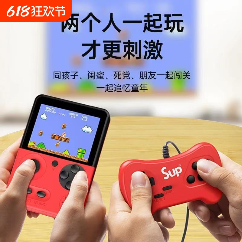 俄罗斯方块摇杆游戏掌机高清屏幕复古怀旧便携双人对打投屏电视