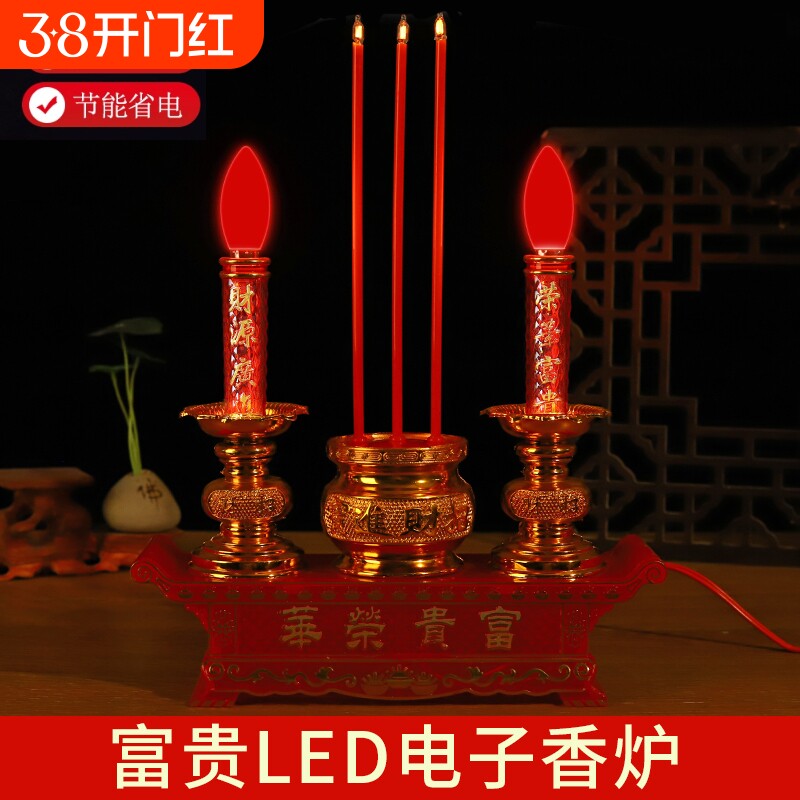 灶香炉供奉蜡烛可充电的供奉灯电蜡烛灯神台电子香烛台插电电池