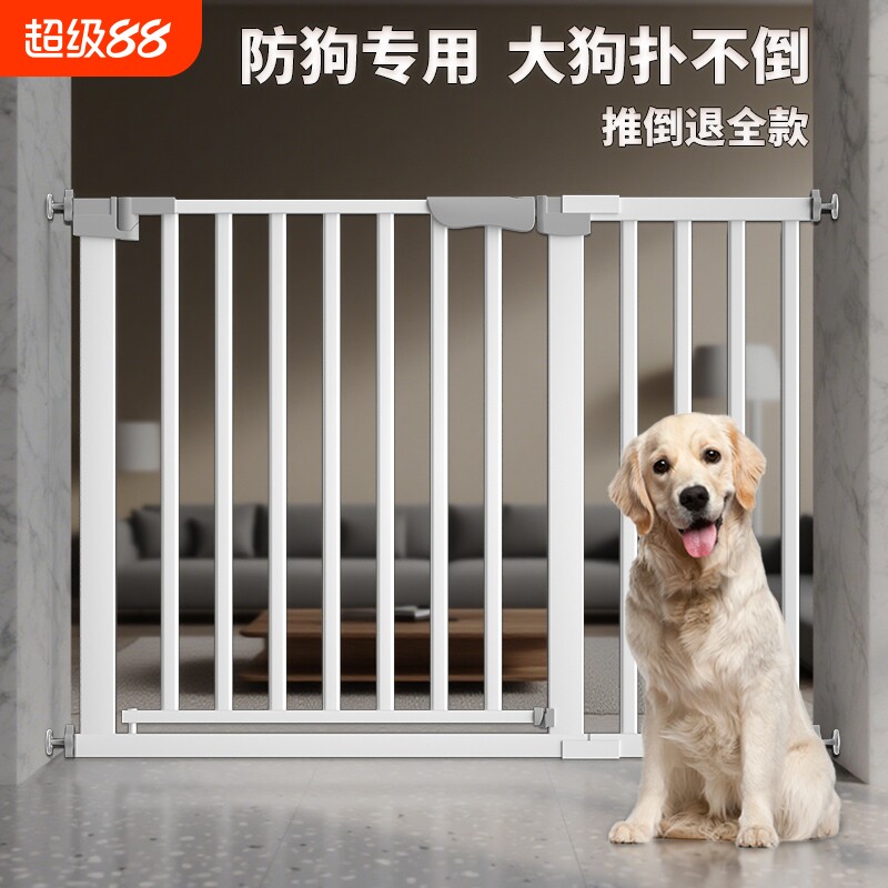 宠物围栏狗栅栏栏杆狗围栏狗狗门栏拦狗笼子大小型犬隔离门简易