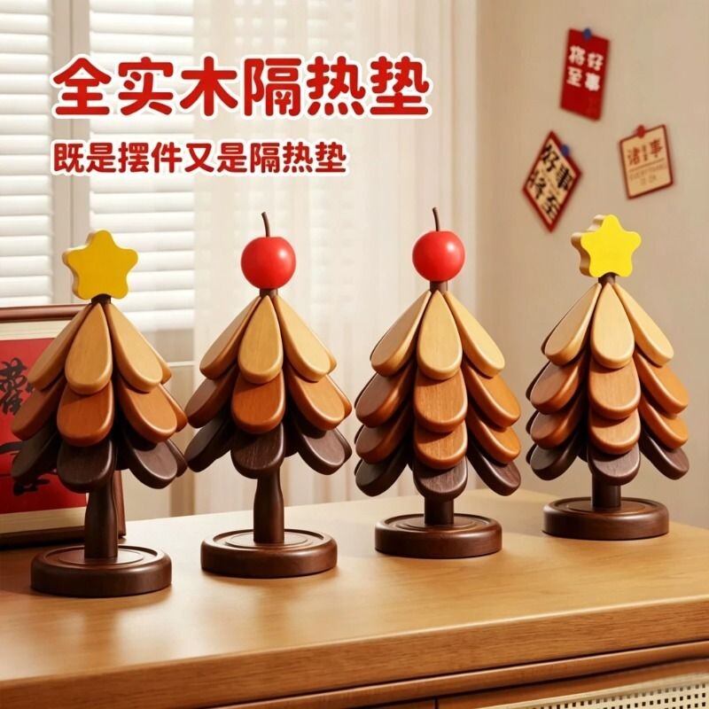圣诞树餐垫隔热垫餐桌厨房防烫杯垫高级感碗垫沥水垫桌面摆件砂锅