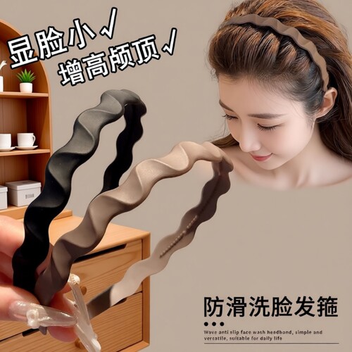 发箍女洗脸头饰头箍发卡日常外戴带齿防滑不掉发窟压发高颅捆黑色