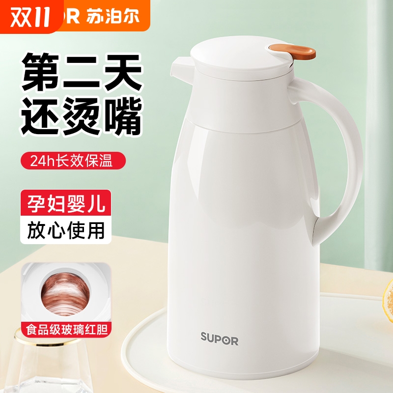 苏泊尔保温壶家用大容量热水壶2024新款玻璃内胆暖壶小开水瓶正品