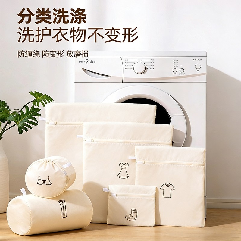 防变形洗衣网袋滚筒洗衣机通用文胸隔脏袋学生宿舍专用过滤护洗袋,收纳整理,护洗袋,淘宝优惠券,粉丝福利购,淘宝优惠卷