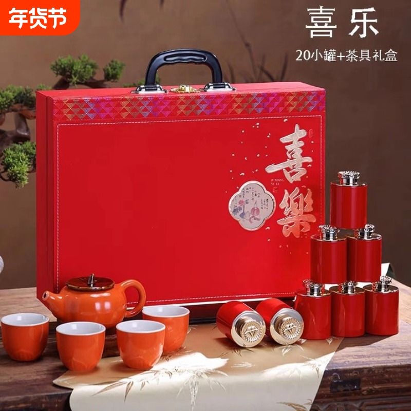 正宗小种红茶2025新茶浓香型茶叶暖胃年货过节送礼带茶具礼盒装
