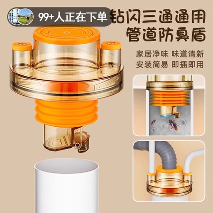 厨房洗菜盆三通过滤器排水管道水槽洗碗机净水器下水管防返臭神器