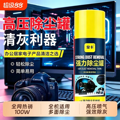 高压除尘罐免拆洗设备强力清洗