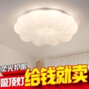 全光谱吸顶灯LED照明卧室灯梦幻奶油风童话南瓜灯儿童房间护眼灯