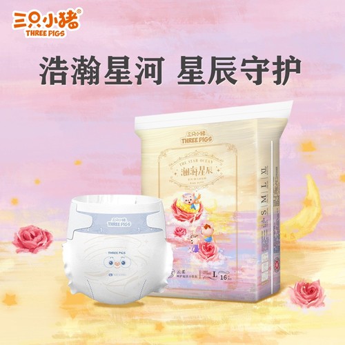 三只小猪男女通用亲肤泡泡腰围