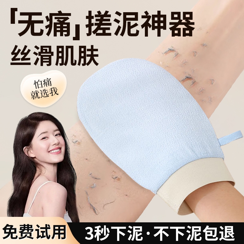 搓澡巾搓澡神器强力搓泥粗砂家用洗澡搓背不伤男女专用无痛去角质