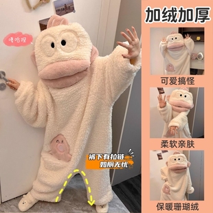白色丑鱼睡衣连体珊瑚绒秋冬季加厚保暖搞怪卡通睡袍大嘴鱼可外穿