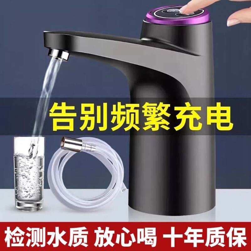 电动桶装水抽水器饮水机大纯净矿泉取压上泵抽水神器自吸全自动款