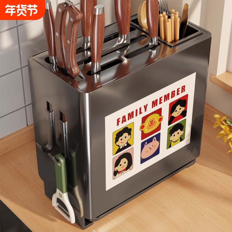 刀架置物架家用免打孔刀具筷子储物架厨房壁挂式多功能厨具放置架,厨房/烹饪用具,刀架,淘宝优惠券,粉丝福利购,淘宝优惠卷