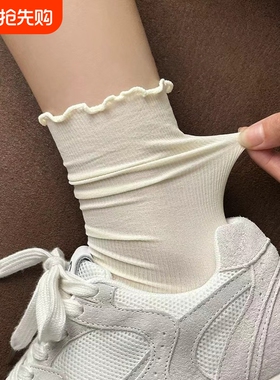 白色木耳边冰冰袜子女中筒袜夏季薄款堆堆袜花边春夏天鹅绒冰丝袜
