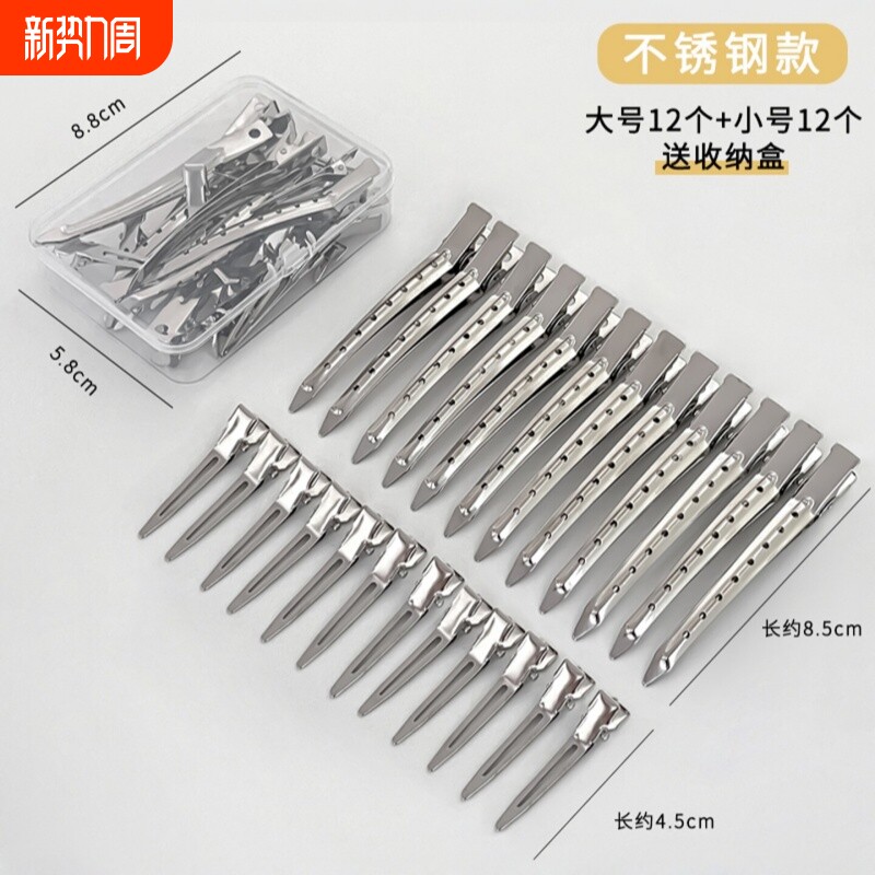 发根定型蓬松发夹女无痕刘海高颅顶发卡定位鳄鱼鸭嘴夹子头饰简约