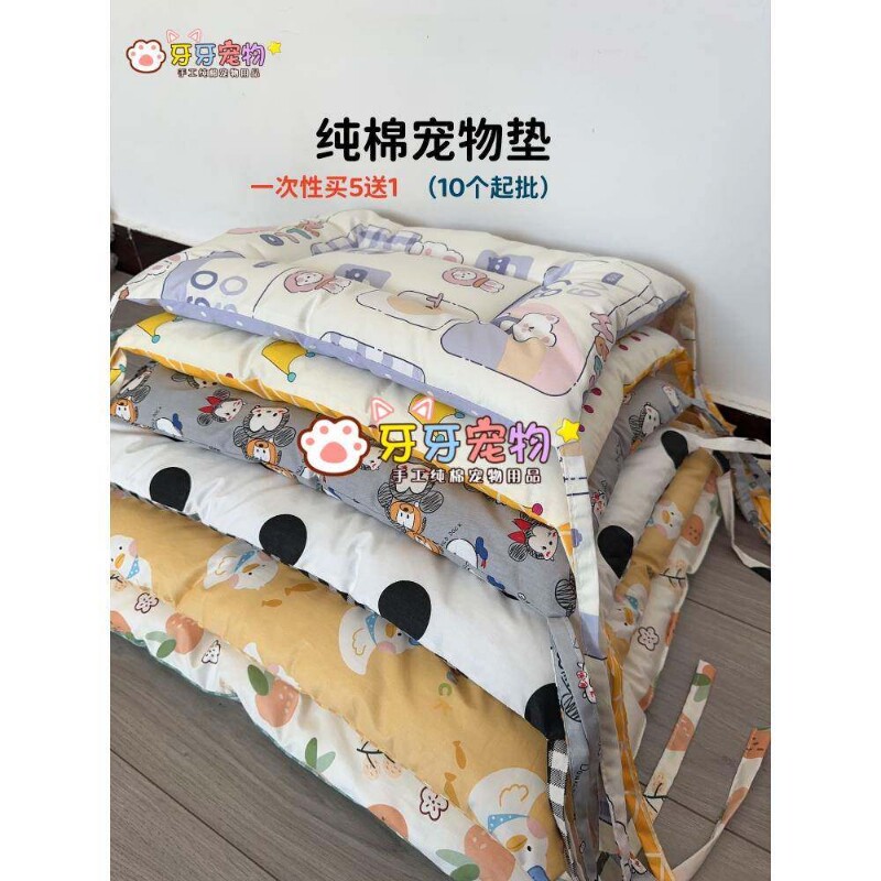 手工纯棉狗垫子四季通用可爱宠物垫狗窝垫猫咪褥子笼垫机洗不变形