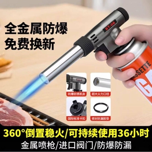 喷火烤枪烧毛家用手持喷火器卡式气罐烧猪脚毛寿司打火器喷枪熔炼