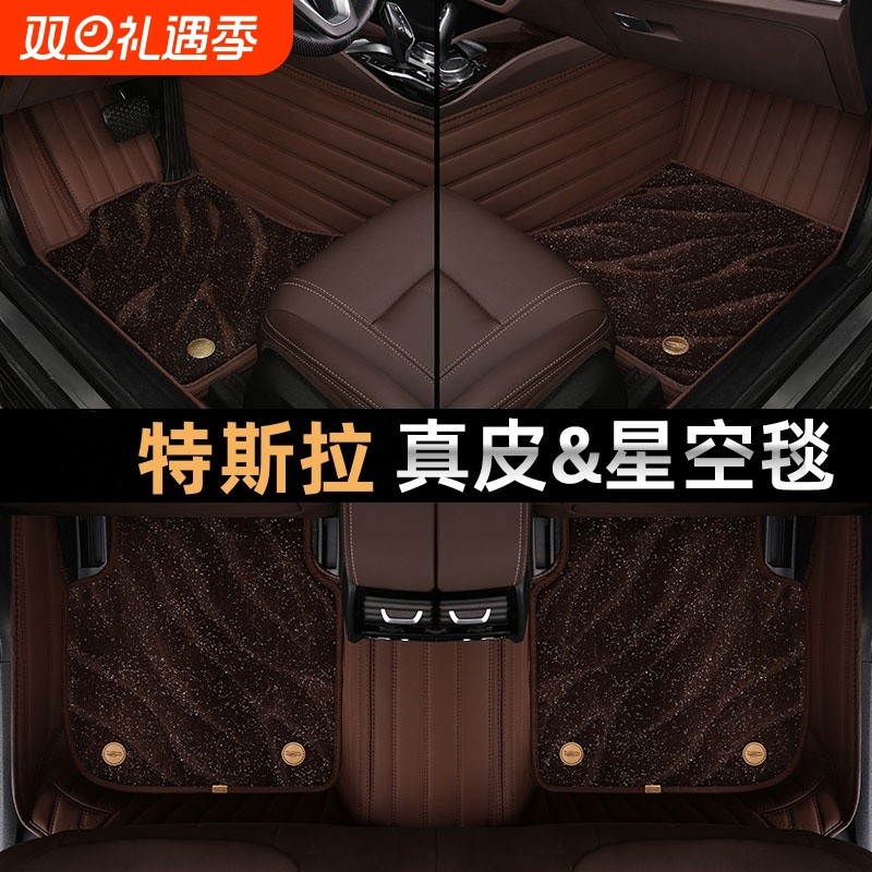 2024款特斯拉modelY全包围脚垫特斯拉y毛豆Y电动汽车专用