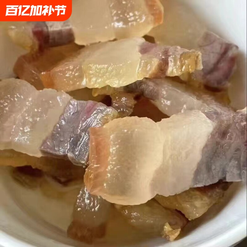 安徽咸肉农家自制徽州刀板香年货特产腊肉五花肉猪肉土猪腌制手工