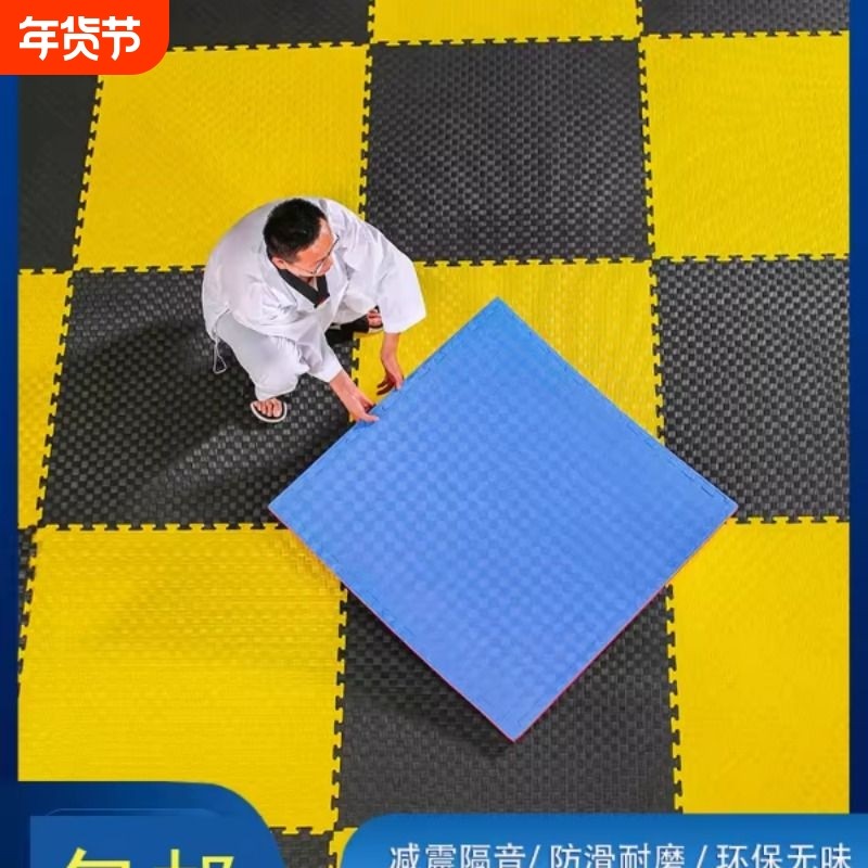 专业跆拳道地垫加厚训练高密度舞蹈格斗街舞道馆武术 1米泡沫垫子,运动/瑜伽/健身/球迷用品,跆拳道场馆垫,淘宝优惠券,粉丝福利购,淘宝优惠卷
