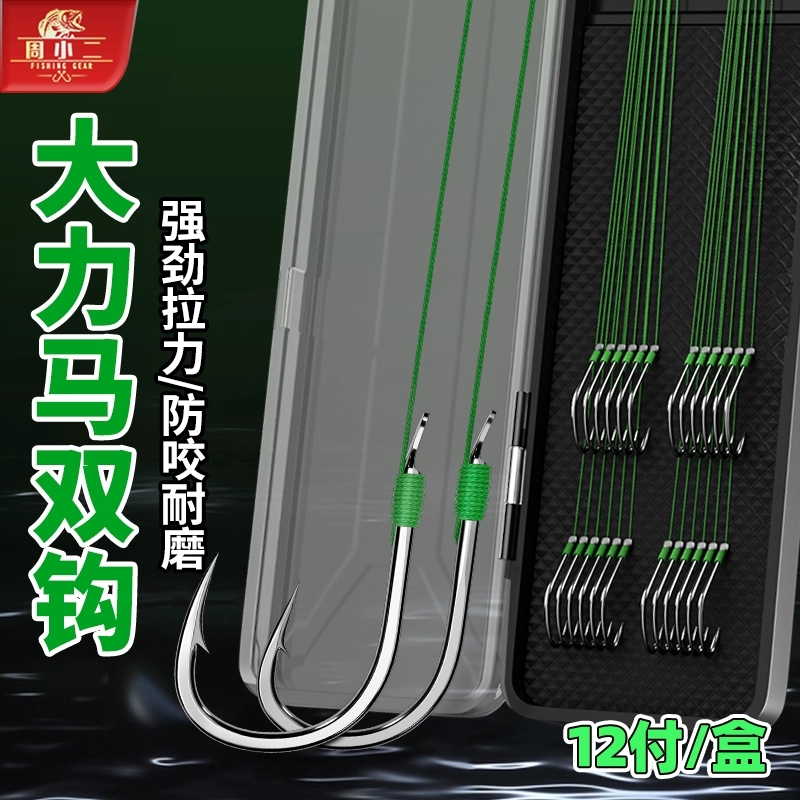 大力马子线双钩pe线绑好成品金袖鱼线鱼钩野钓无刺高碳钢手工防咬
