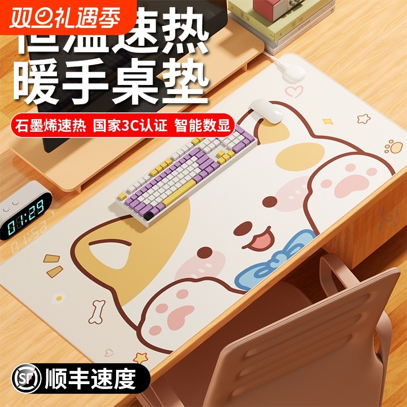 加热鼠标垫暖手桌垫冬天用电