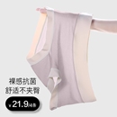 女抑菌 无痕中高腰透气三角短裤 莫代尔女士内裤 女生纯棉抗菌大码