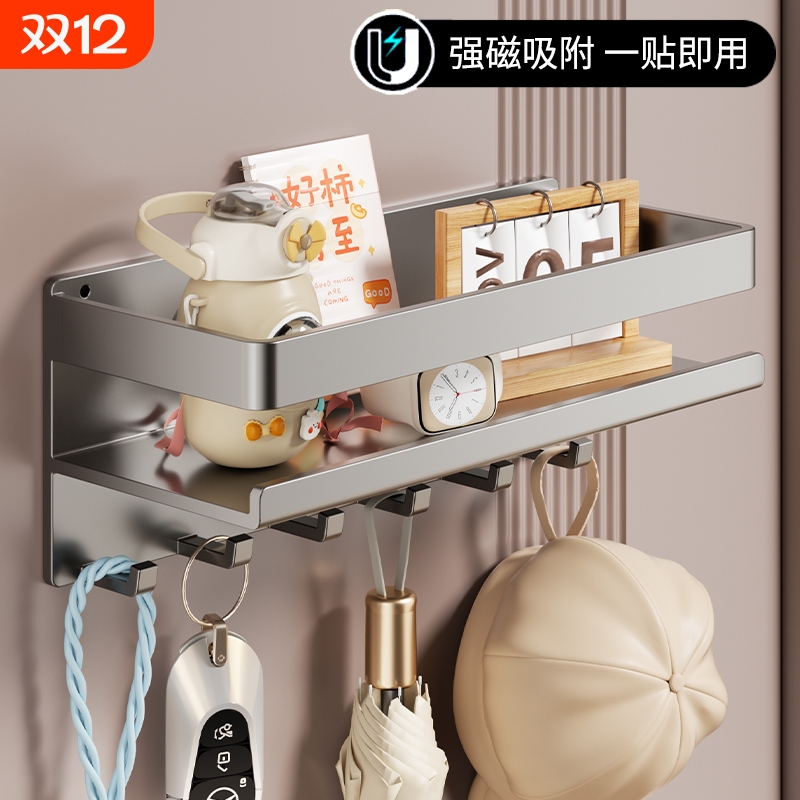磁吸置物架壁挂入户门后玄关置物收纳钥匙挂钩拖鞋雨伞架磁铁冰箱
