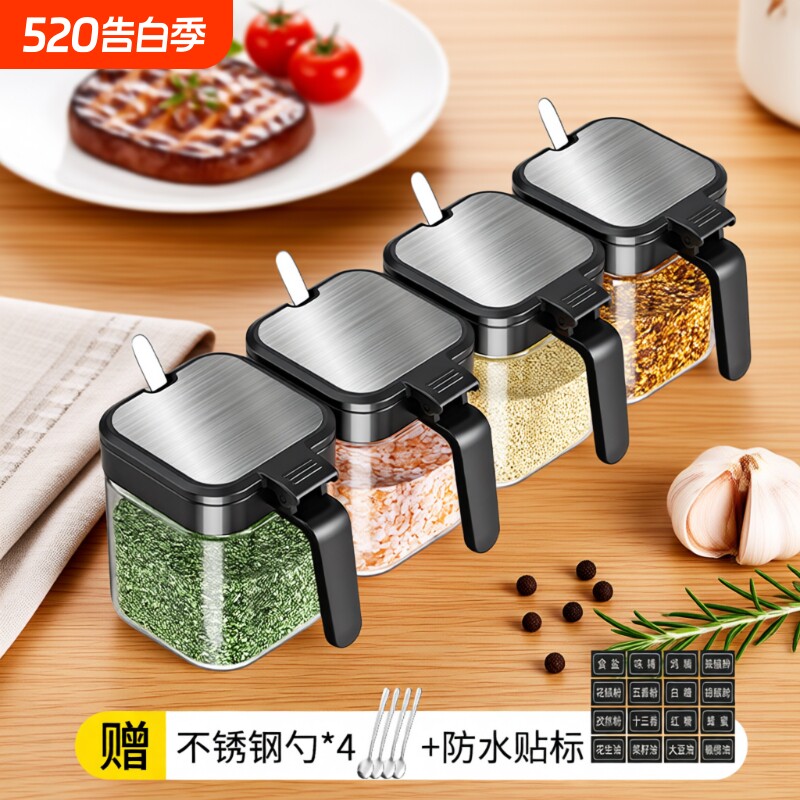 调料罐玻璃组合套装家用密封防潮厨房收纳盒调料瓶调味料调味盐罐