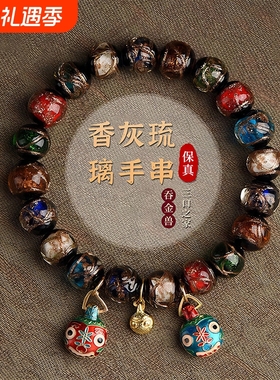 北京雍同款香灰琉璃手串情侣款手链一家三口吞金兽景区招财礼物女