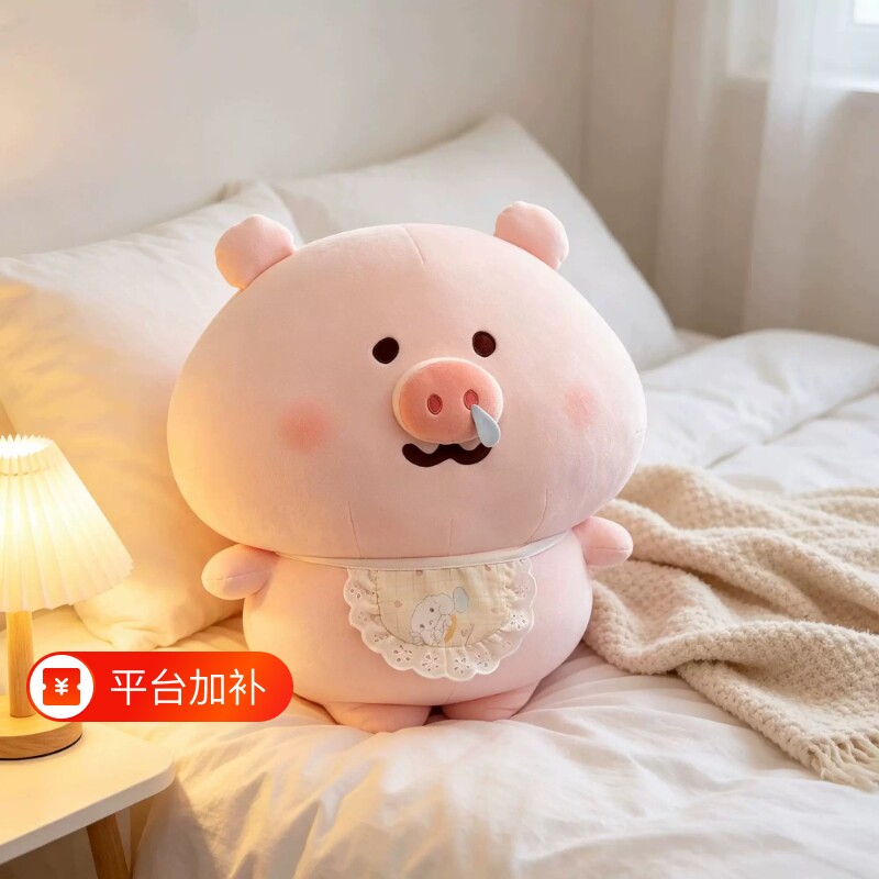 自嘲熊玩偶变身鼻涕猪公仔毛绒玩具变装粉猪娃娃睡觉抱枕生日礼物