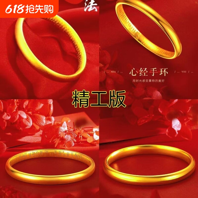 实心泥鳅背铜合金手镯不掉色带钢印手环金色手镯古法手镯闭口手镯