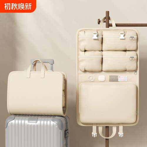 旅行收纳袋行李箱衣服整理包出差旅游七合一衣物内衣内裤分装袋子