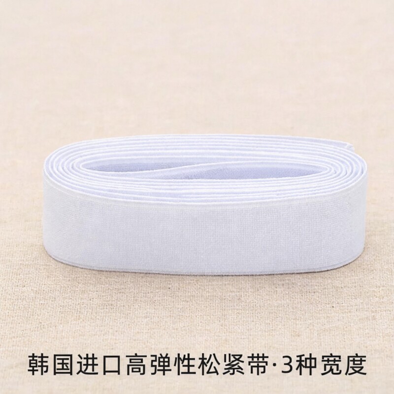 高弹加厚松紧带高弹力耐用宽细橡皮筋扁服装裤腰裤子专用白色