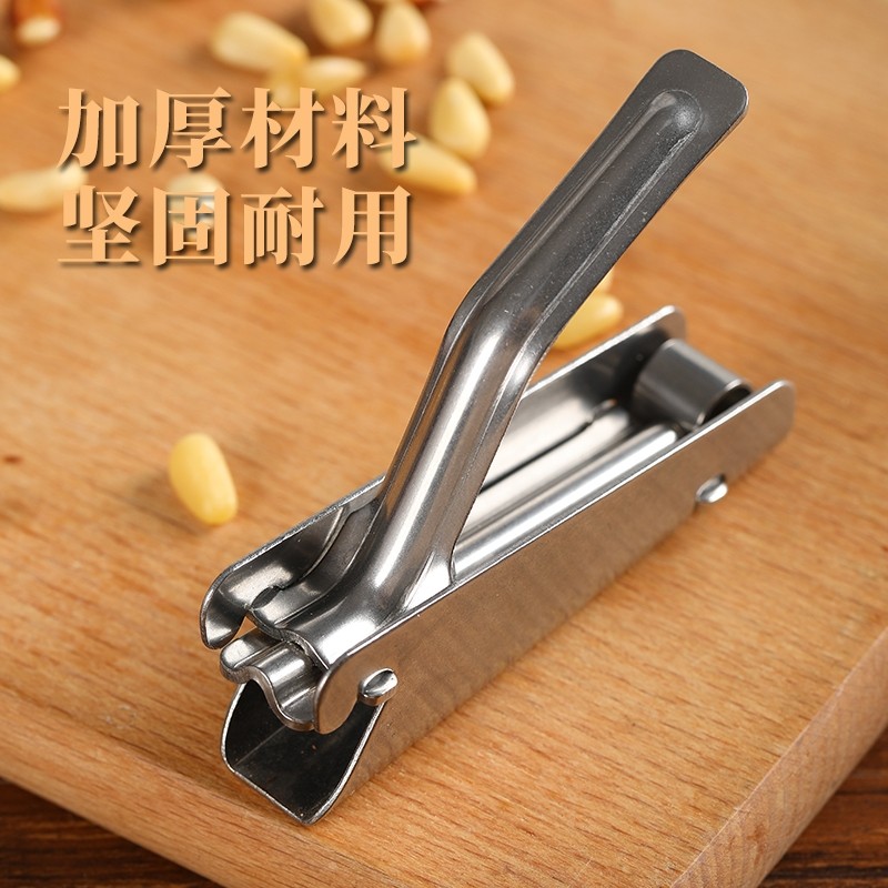 松子夹子快速剥松子工具不锈钢松子自动开壳器帮尔破壳器脱壳去壳