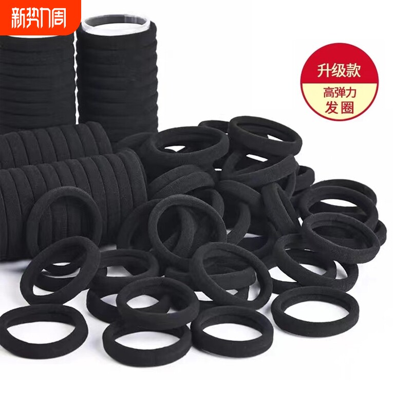 黑色发圈女扎头发橡皮筋高弹力耐用发绳皮套胶圈头绳无接缝头饰