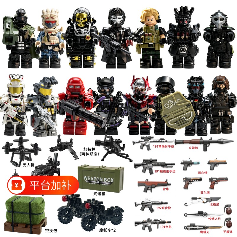 三角洲玩具男孩行动戍卫赛伊德人仔拼积木摩托车麦拼装机甲布谷鸟