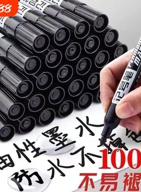 记号笔黑色大头笔100支防水速干油性不可擦物流快递笔专用标记笔工厂直销可批发大容量不褪色蓝色红色