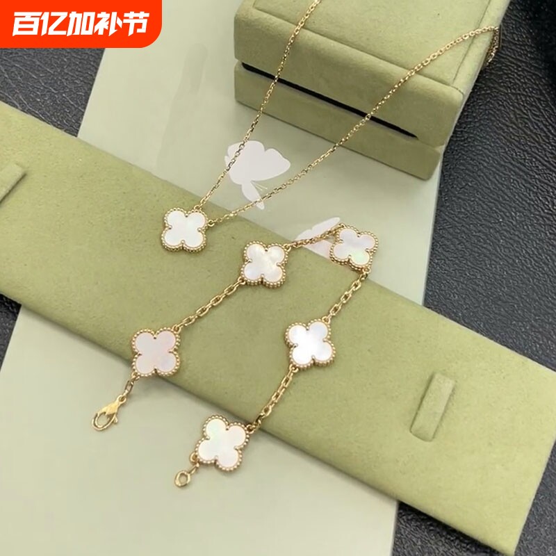 红玉髓镭射四叶草五花手链女镀18K玫瑰金轻奢叠戴百搭520送新年礼