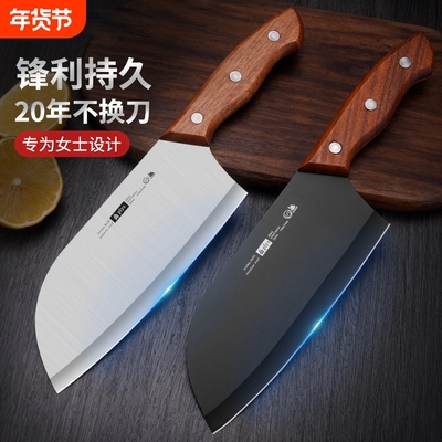 女士菜刀家用切菜刀厨师专用