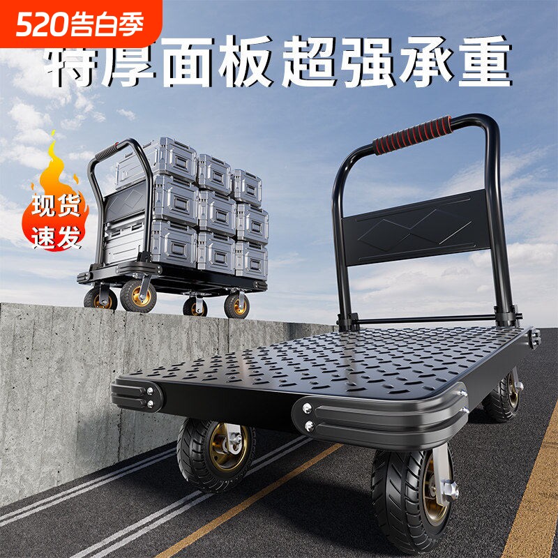 小推车拉货拖车折叠小拉车家用手推车搬运车便携厚平板车承重买菜