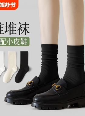 黑色堆堆袜子女款春夏季纯棉无骨运动中筒袜配小皮鞋女士月子长袜