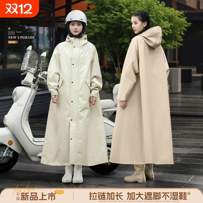雨衣女款电动电瓶车长款成人外穿