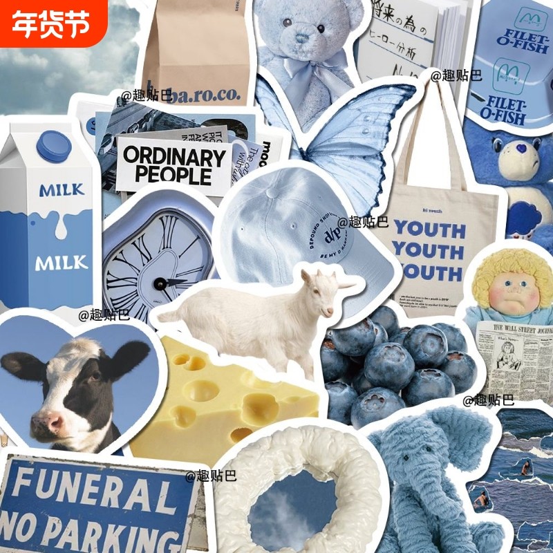 ins风贴纸227张防水装饰diy蓝色系不重复小众高级感可爱创意平板粘贴旅行箱,文具电教/文化用品/商务用品,贴纸/立体贴纸,淘宝优惠券,粉丝福利购,淘宝优惠卷